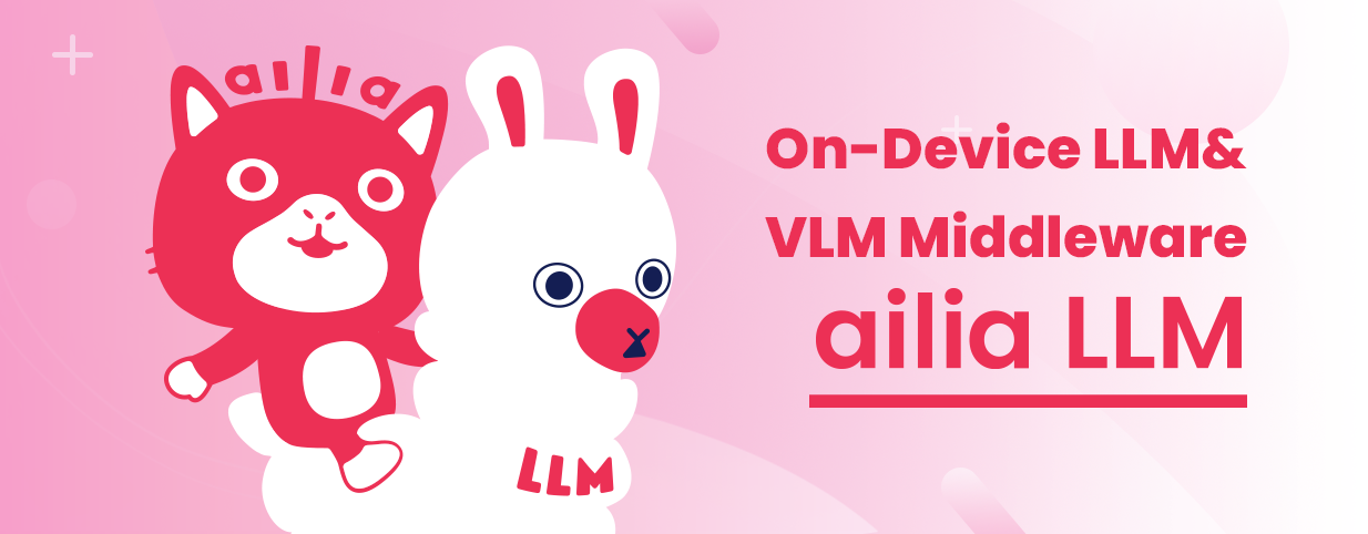 On-Device LLM& VLM Middleware ailia LLM