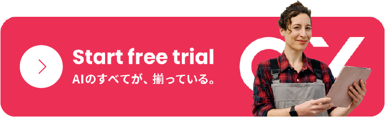 Start Free Trial
