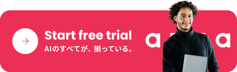 Start free trial