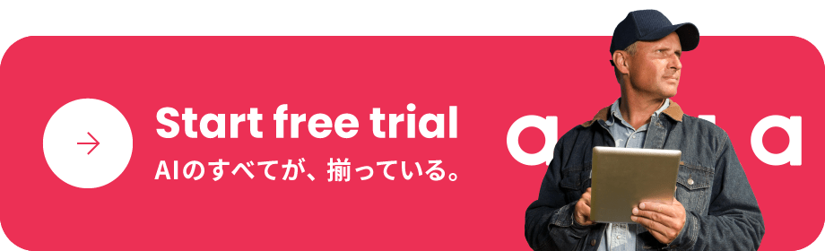 Start free trial