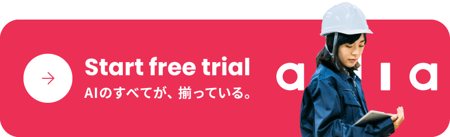 Start free trial